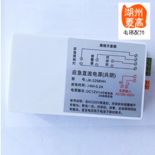 恒达富士苏州帝奥电梯配件电源JK