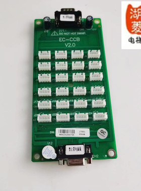 电梯配件英威腾系统指令板轿厢通讯板接线板EC-CCB-V2.0全新原装