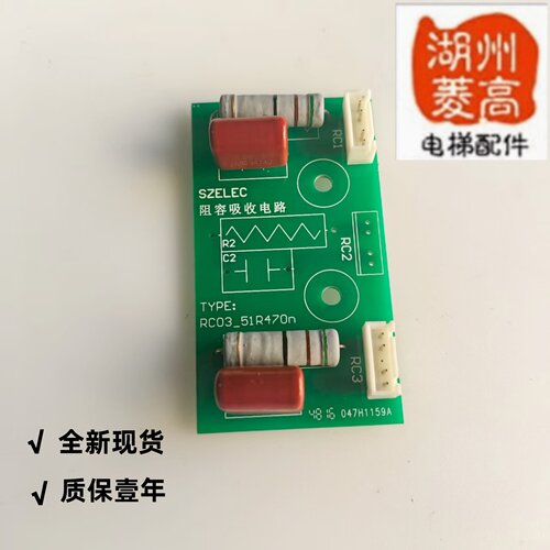SZELEC/TYPE阻容吸收电路