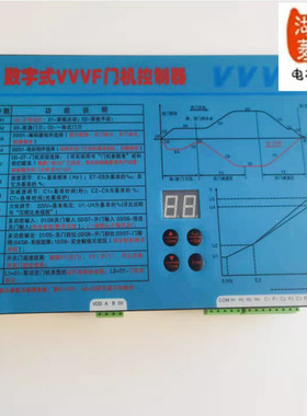 展鹏门机变频器数字式VVVF门机控制器 FE-D3000-A-G1原厂全新正品