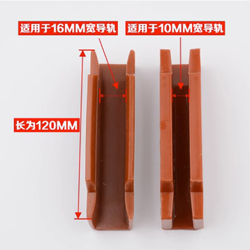 三菱电梯配件轿厢029导靴靴衬120*10/120*16/奥的斯靴村/高分子富 基础建材 其它 原图主图
