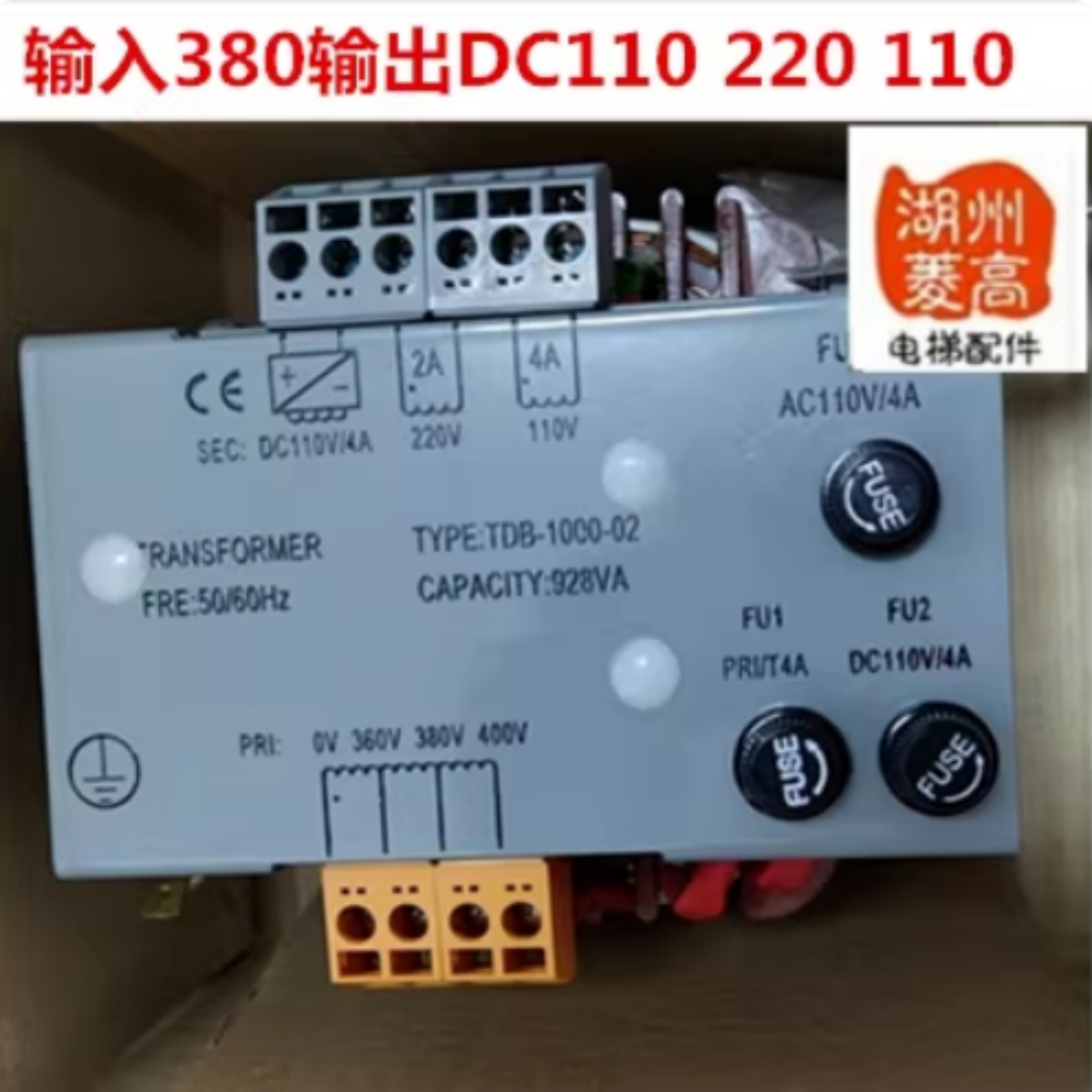 电梯配件 全新控制柜变压器TDB-1000-02/1000VA380变220/110 全新