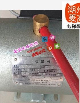 电梯配件 宁波欣达原装抱闸DZS900A2B00 抱闸制动器全新正品