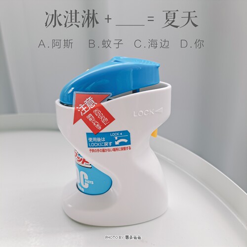 日本earth驱蚊价格 日本earth驱蚊图片 星期三