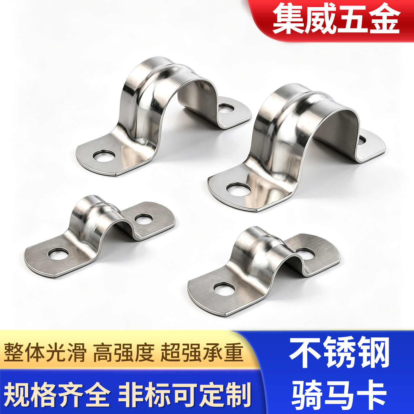 骑马卡不锈钢管卡管夹304/201U型管卡箍抱箍加厚水管固定马鞍卡