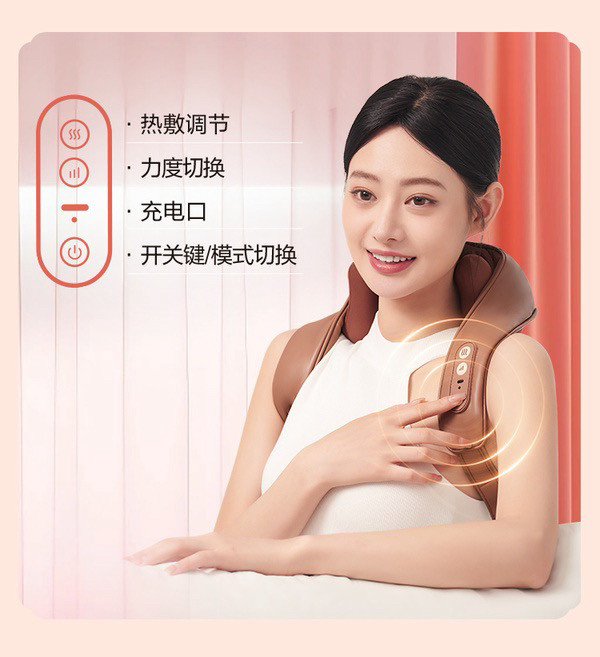 山姆代购奥佳华颈椎按摩器肩腰背脖子颈肩膀斜方肌按摩仪揉捏line