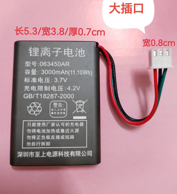 适用于华为座机ETS5623 F501 F202ETS2222移动无线座机锂离子电池