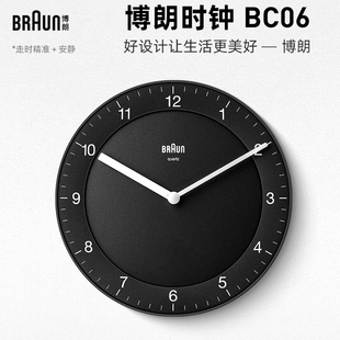 德国博朗挂钟客厅卧室轻奢高级感石英钟壁钟静音机芯精致简约时尚