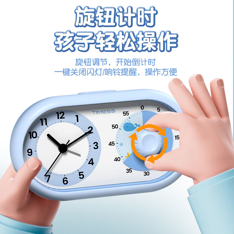 TIMESS双屏计时器闹钟时钟三合一