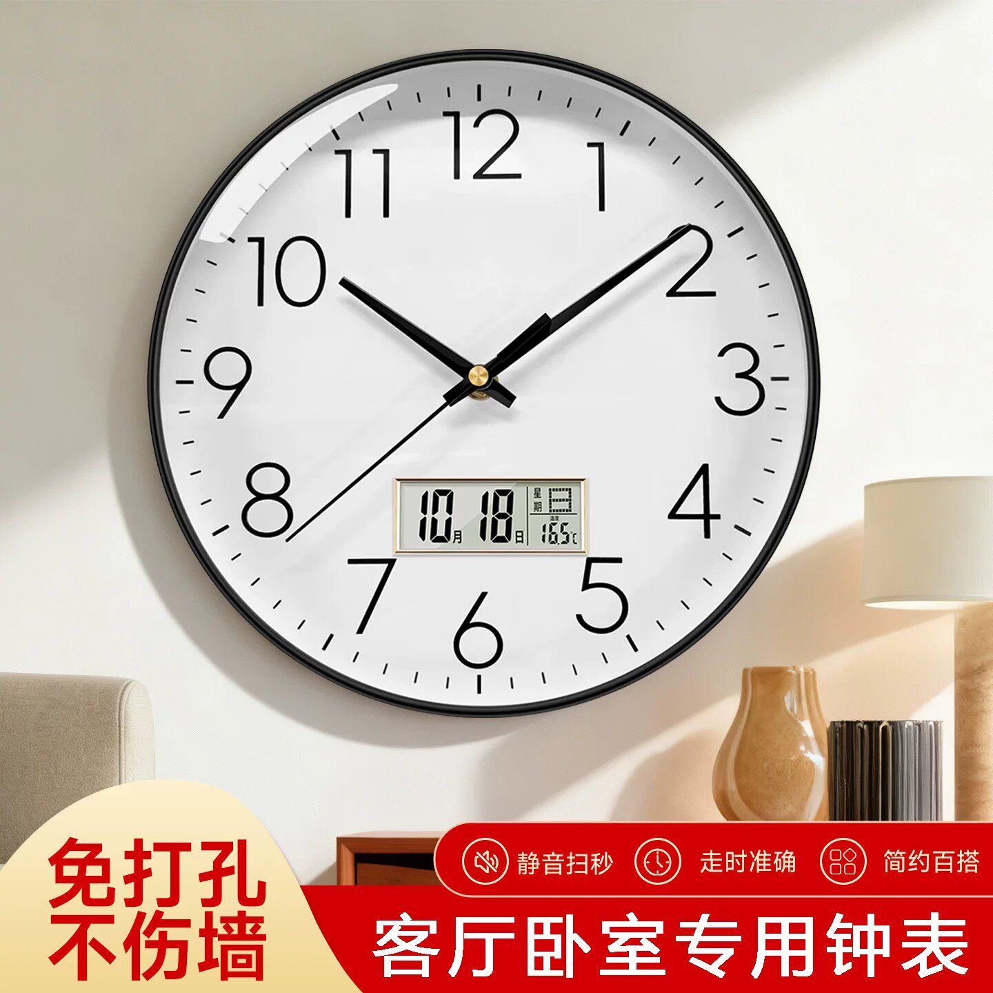 家用客厅专用钟表挂钟时钟挂墙