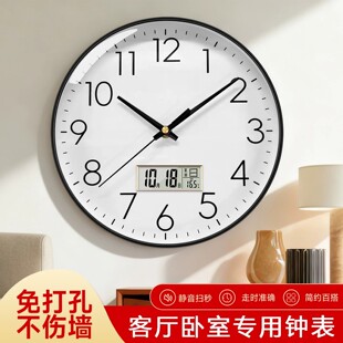 2026新款静音钟表挂钟客厅家用时尚简约现代时钟挂墙石英钟免打孔