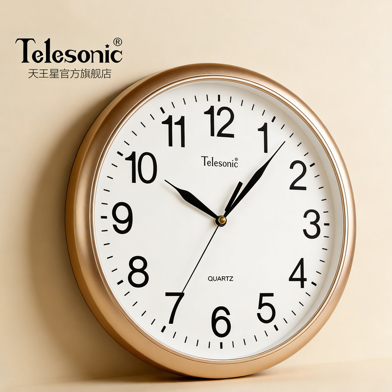 天王星静音钟表挂钟客厅时钟挂墙2026新款挂表轻奢高级感电子石英