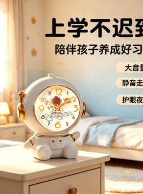 【学生专用起床神器闹钟】