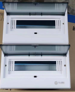 华人置业双排配电箱半塑铁底空气开关箱明暗装断路器漏保强电箱