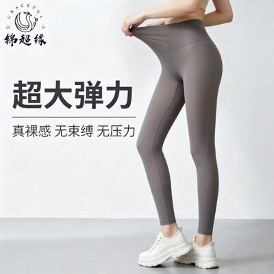 春夏瑜伽打底紧身裤面膜芭比裤女外穿收腹提臀九分裤高弹可外穿