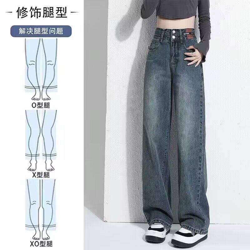 高腰阔腿牛仔裤女2025新款春秋季垂感显瘦窄版复古宽松直筒裤子,女装/女士精品,牛仔裤,淘宝优惠券,粉丝福利购,淘宝优惠卷