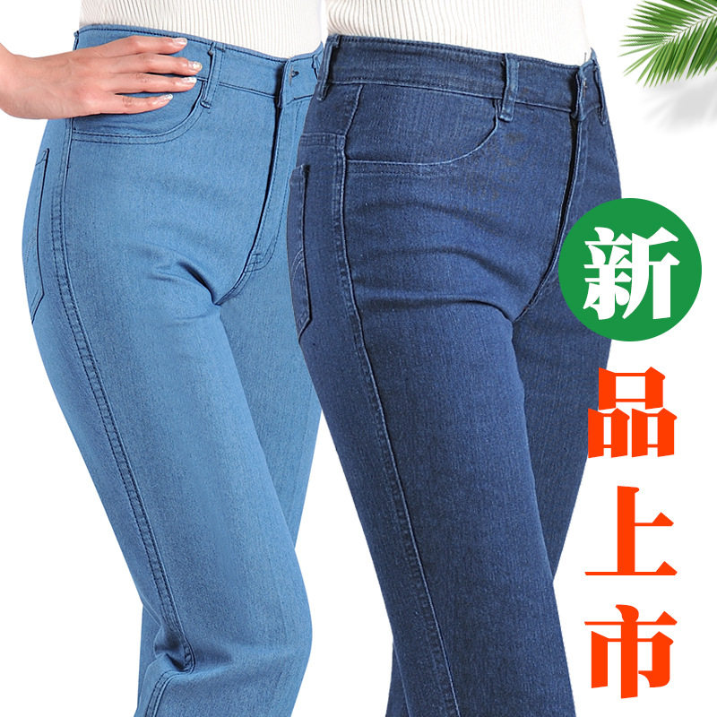 春秋款女士牛仔裤高腰深裆宽松弹力直筒休闲中老年夏薄款,女装/女士精品,牛仔裤,淘宝优惠券,粉丝福利购,淘宝优惠卷