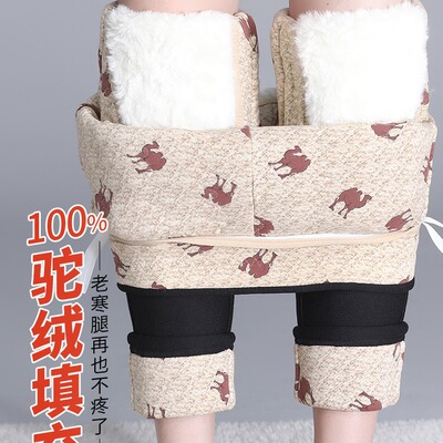 8321特厚加绒加厚棉裤冬外穿2025新款驼绒东北保暖裤黑色打底裤