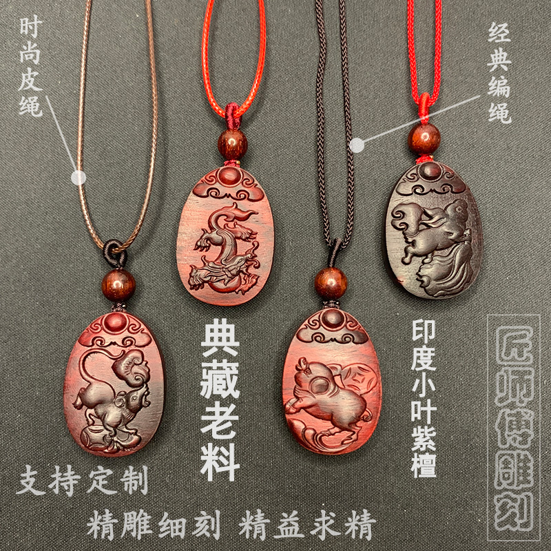 天然印度小叶紫檀【顺丰包邮】