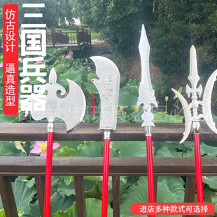 塑料铁皮大号关公大刀玩具刀长矛青龙关羽刀童年三国兵器道具模型