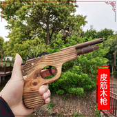实木道具枪舞台演出道具步枪年会演出木制枪表演玩具发射连发手枪