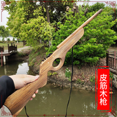儿童玩具手枪80后经典 怀旧玩具可发射仿真木质连发橡皮筋实木枪