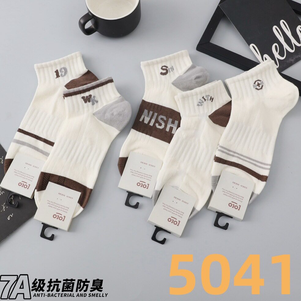 5 Pairs of Jinjincoco Spring and Summer Thin Men's Boat Socks Cotton Socks Mesh Sports Letter Color-Blocking Breathable and Comfortable