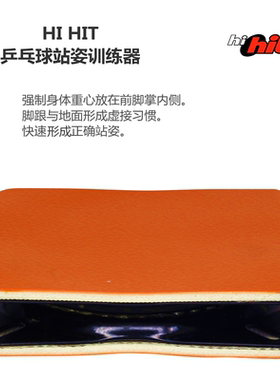 乒乓球站姿训练器训练桩徒手挥拍在家自练神器
