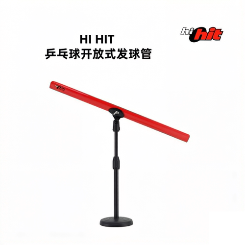 自助发球教练助手桌面可移动
