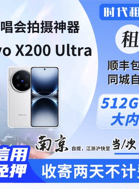 南京可自提，江浙沪顺丰可次日达