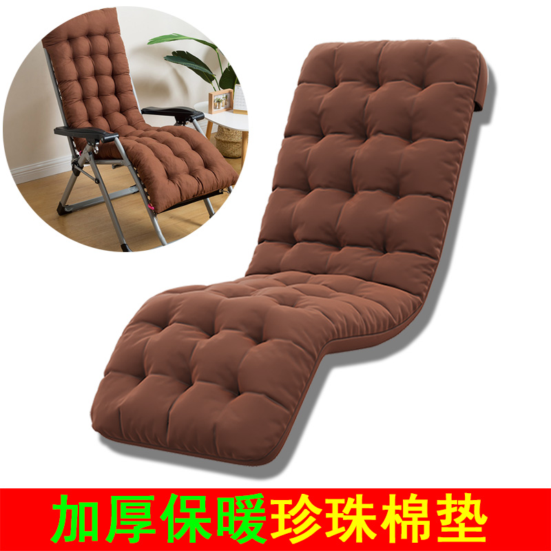 折叠躺椅专用坐垫可拆洗珍珠棉座套秋冬午睡靠背藤摇椅子四季通用