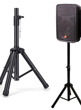 音箱落地三脚架适用JBL206P208P