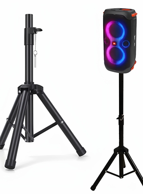 适用于JBL Partybox100 110 120 310 320 户外音响三角落地支脚架