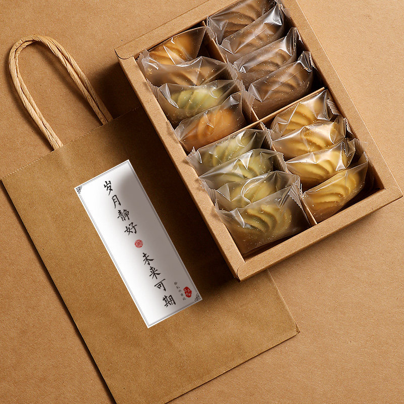 伴手礼小零食盒装曲奇饼干糕点心喜饼高颜值送男女朋友生日大礼包