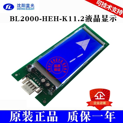 蓝光电梯显示BL2000-HEH-K11.2
