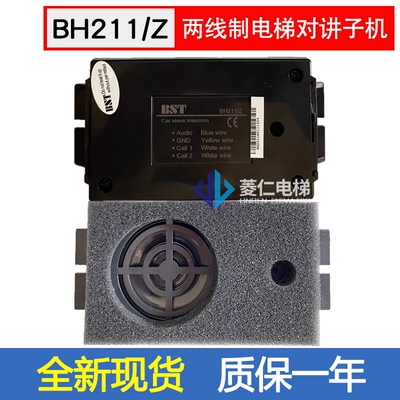 电梯轿厢子机贝思特BH211/Z