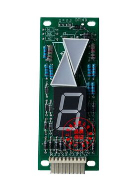东奥电梯显示板/杂物电梯 按钮 DT14D GZP4 ZTPOWER4 5 764IO主板