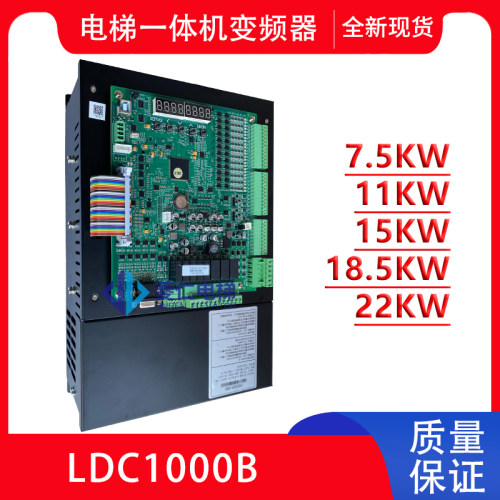 主板亚太西奥电梯LDC1000B