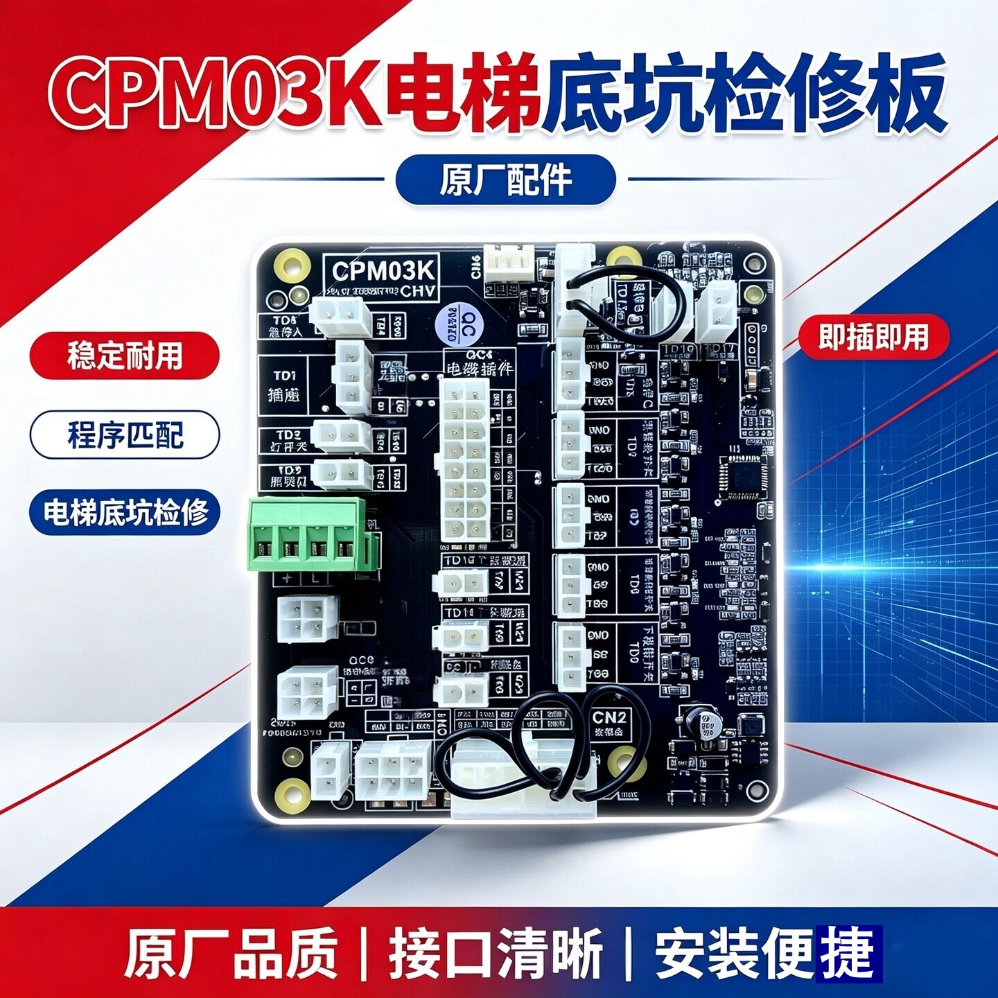 英沃电梯地坑检修板CPM03K02K
