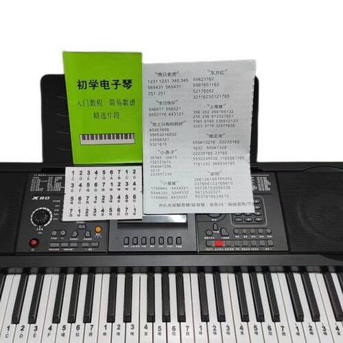 小天使电子琴简谱歌曲初学入门数字简谱教程数字贴54键61键49键用