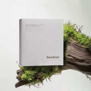 BeauEver纯净系列黑蕨胶原泵be面膜10片/盒预老呵护焕亮补水紧致