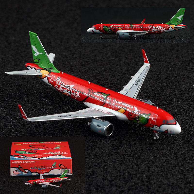 NG合金 1:400湖南航空空客A320neo B-30EH辣妹子号客机模型-封面