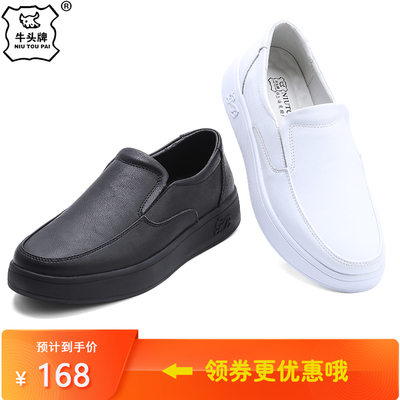牛头牌又轻又软又防滑真皮男鞋