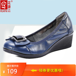 上海皮鞋厂花牌女鞋春秋新款妈妈鞋子坡跟真皮鞋女单鞋特大码6386