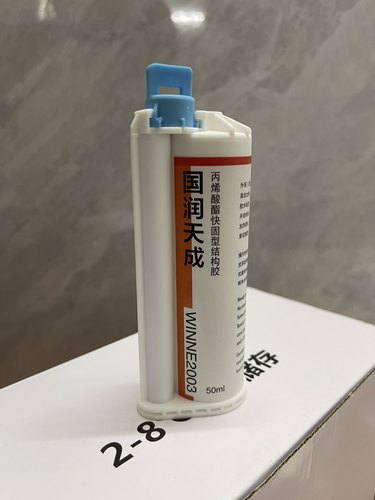 苹果胶水混合支架原厂