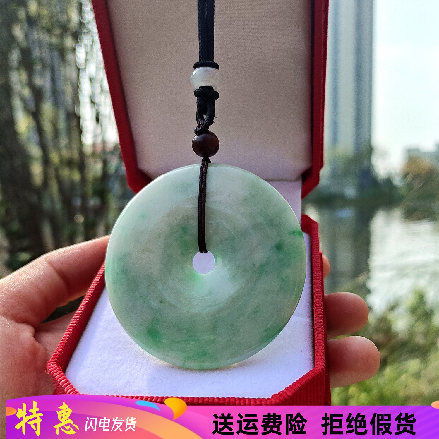 天然翡翠A平安扣吊坠淡绿色圆环挂件毛衣链男女款车挂项链毛衣链