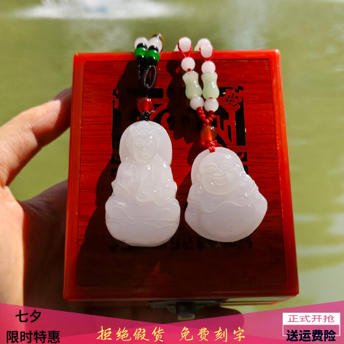 天然正品白玉观音吊坠正品玉石