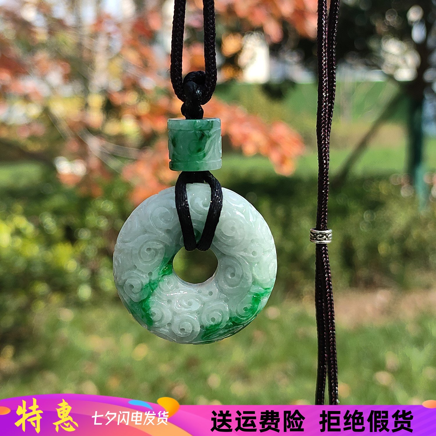 天然翡翠阳绿平安扣吊坠男女款