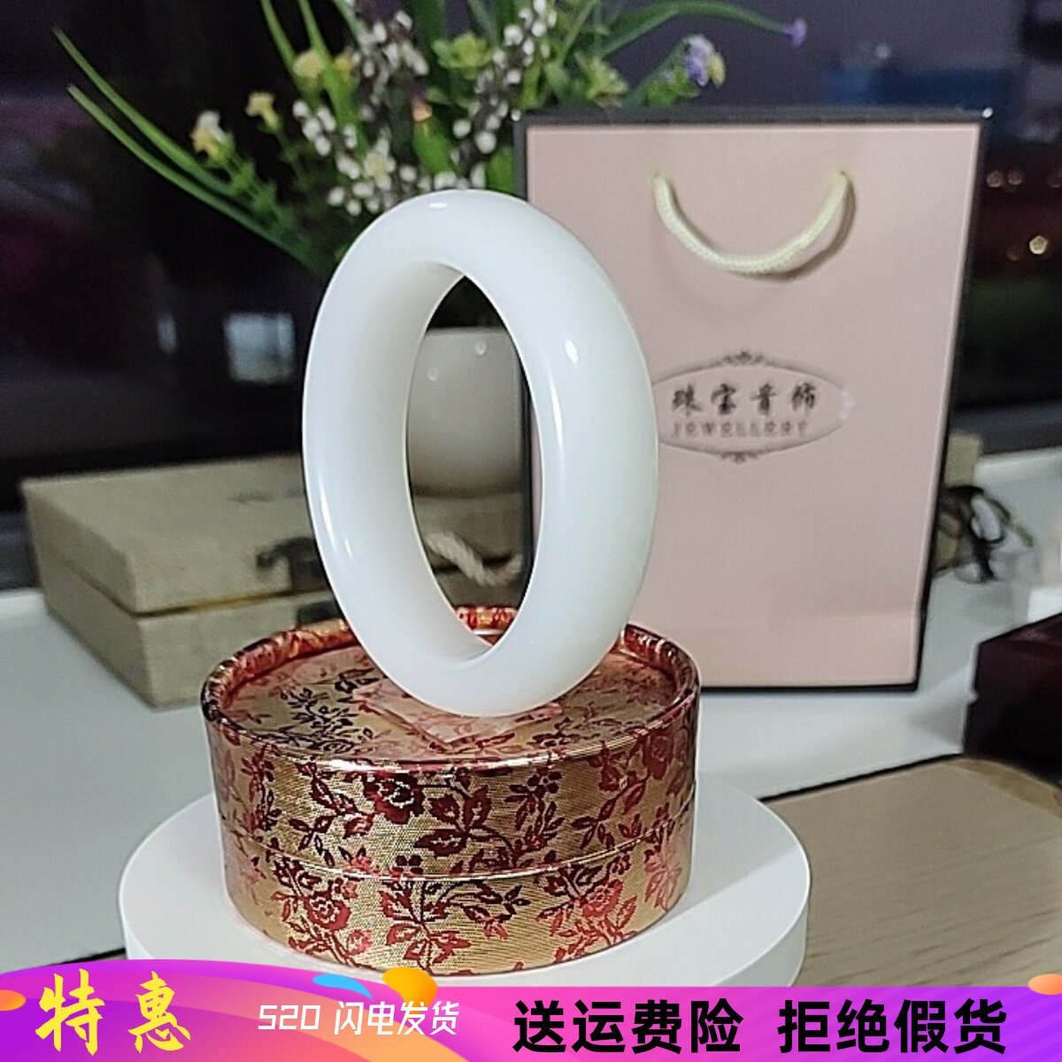 心玉行天然玉冰润水墨丹玉镯少女妈妈女友朋友平安玛瑙白手镯证书