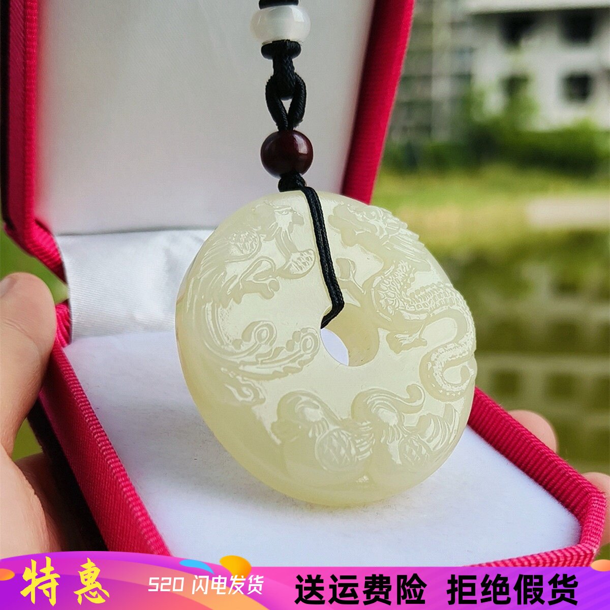 天然青白玉鸳鸯龙凤平安扣男女款